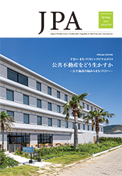 JPA Spring 2025 vol.54-290