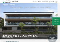 住友林業(株)