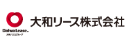 大和リース（株）