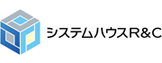 （株）システムハウスアールアンドシー